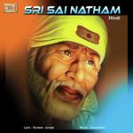 Sri Sai Natham Songs - Hindi - Rakesh Song Download
